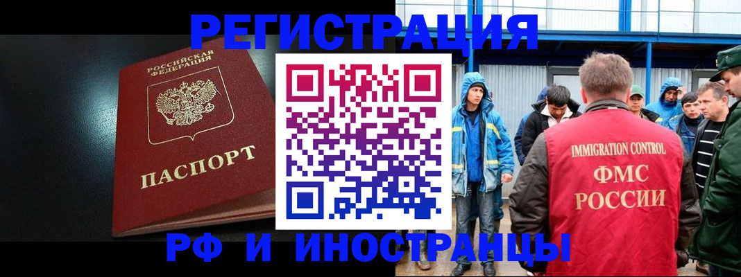 регистрация для дет. сада в Можге